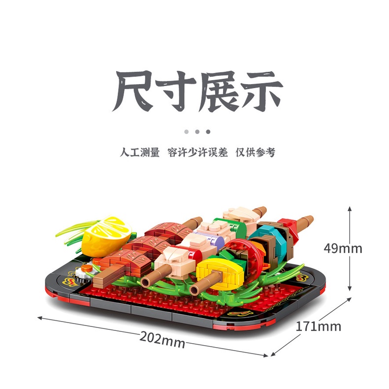 Sembo 601403Bộ Đồ Chơi Lắp Ráp Nhà Thức Ăn 12 Món Cho Bé