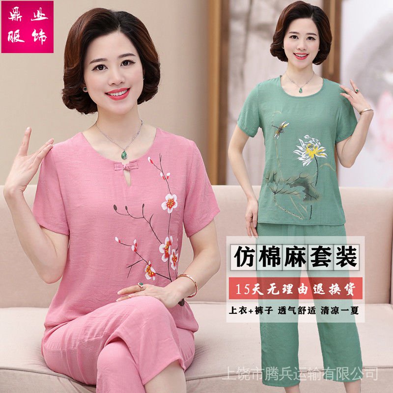 Set Đồ Gồm Áo Thun Tay Ngắn Dáng Rộng Và Quần Dài Thời Trang Mùa Hè Dành Cho Người Lớn Tuổi 50 Tuổi Mi