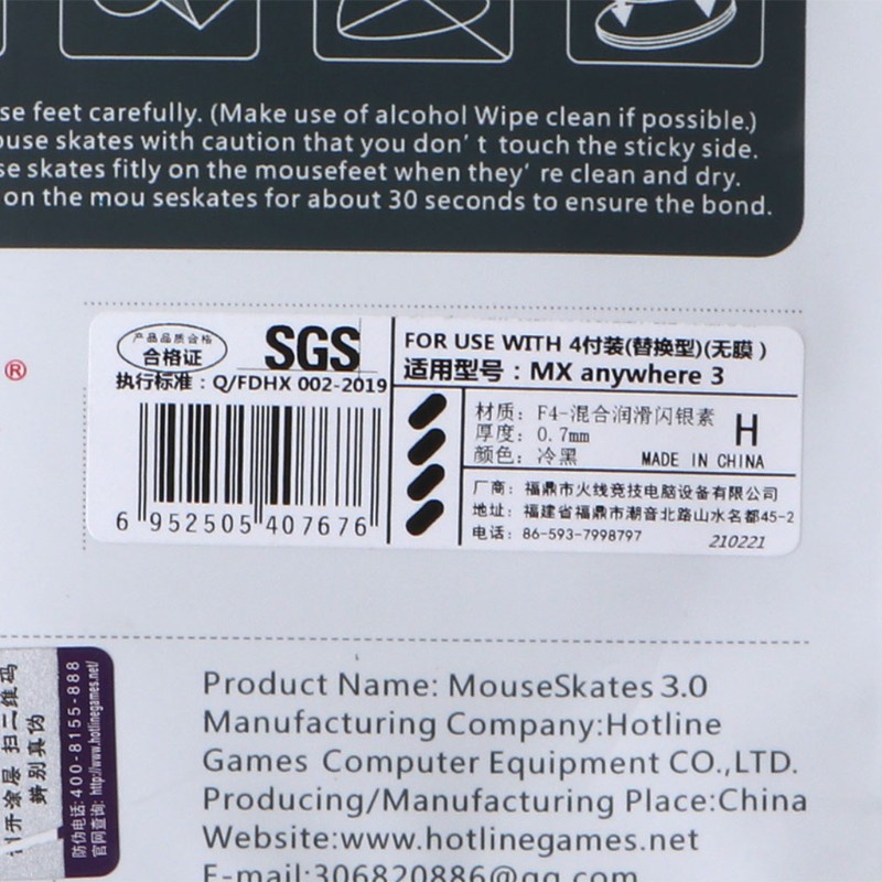 Bộ Chuột Máy Tính 3 Chân Chuyên Nghiệp Luckyx Logitech Mx Anywhere