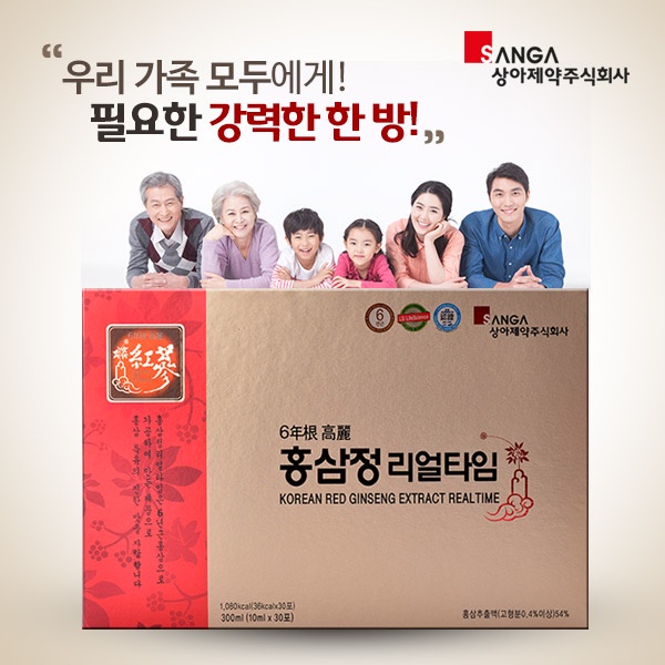 Nước Hồng Sâm Sanga Hàn Quốc Dành Cho Người Lớn Dạng Gói (30 gói/hộp)