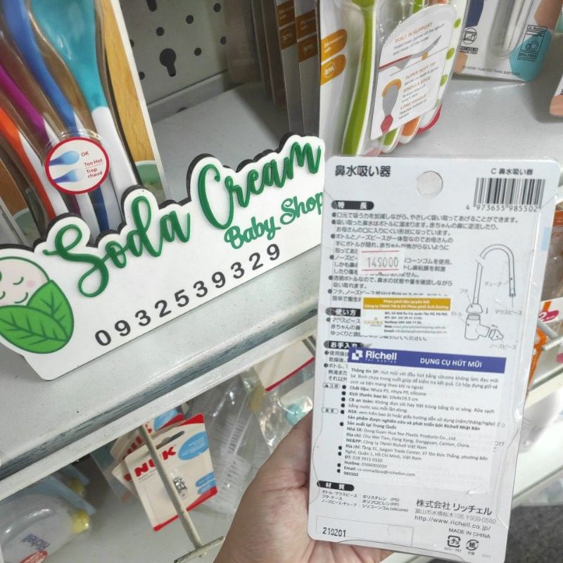 Dụng cụ hút mũi RICHELL