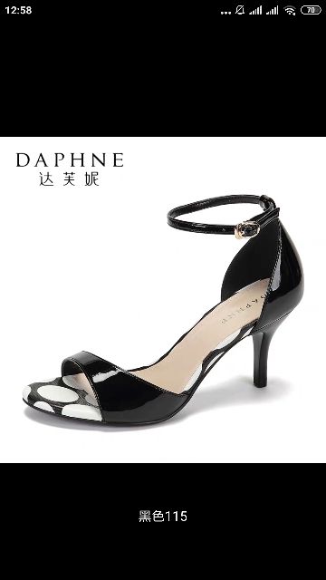 Sandal daphne