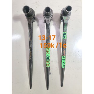 Đuôi chuột Nhật các cỡ