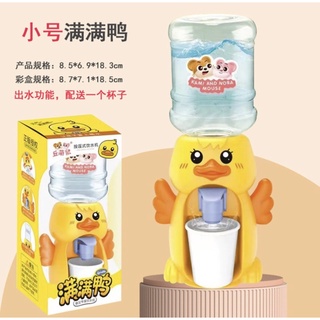 Bình nước chú vịt con dễ thương
