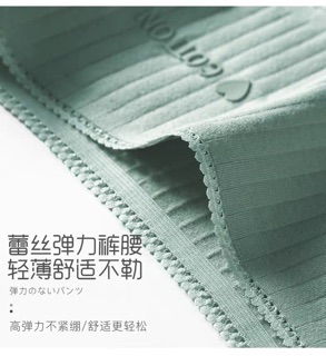 Set quần chip kháng khuẩn 6 chiếc
