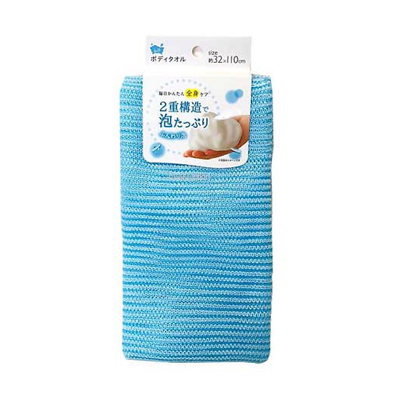 Khăn tắm cotton mềm mịn cho bé