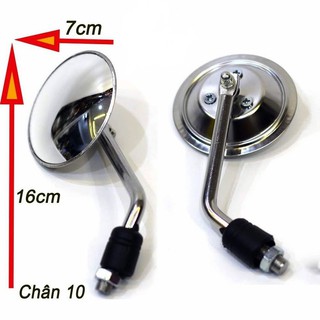 Gương chiếu hậu, gương cầu lồi xe máy