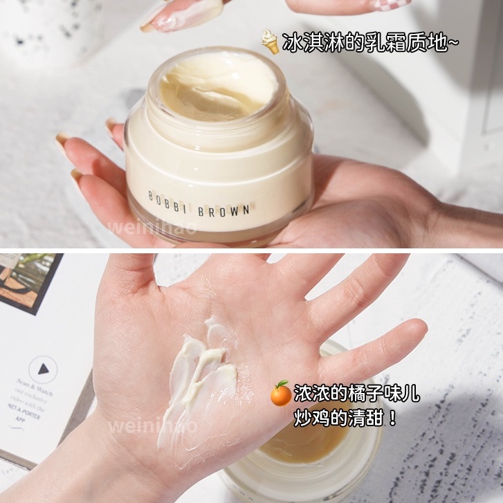 Bobbi brown orange face cream kem lót dưỡng ẩm vitamin trước khi trang điểm 50ml card fan savior