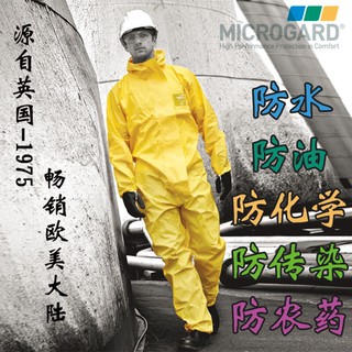 Quần áo chống hoá chất alphatec