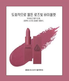 (SON 3CE MOOD RECIPE VÀ MATTE LIP COLOR