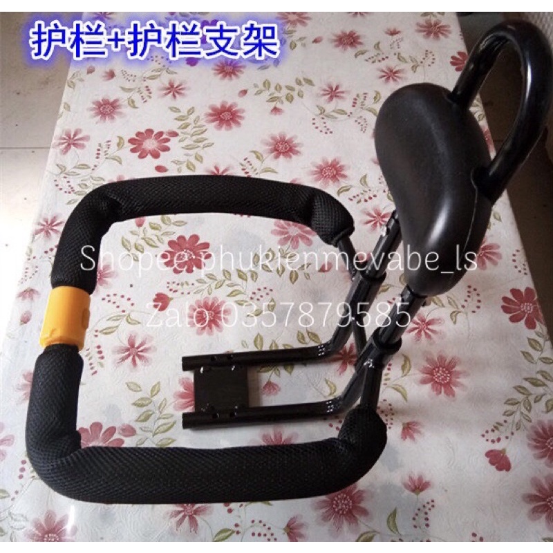 Khung bảo vệ có vòng, tựa lưng lắp vào xe đạp 3 bánh trẻ em