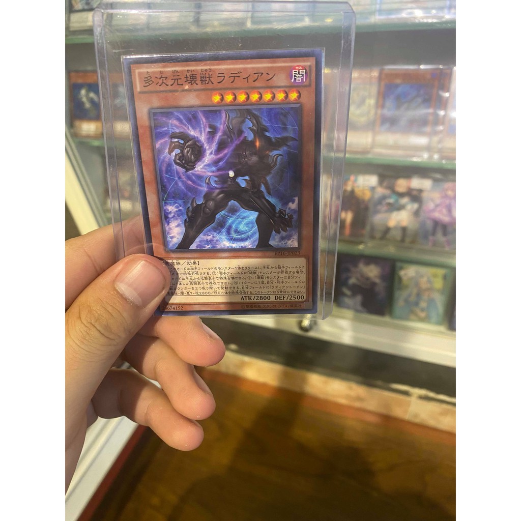 Lá bài thẻ bài Yugioh  Radian the Multidimensional Kaiju - Tặng bọc bài nhựa bảo quản
