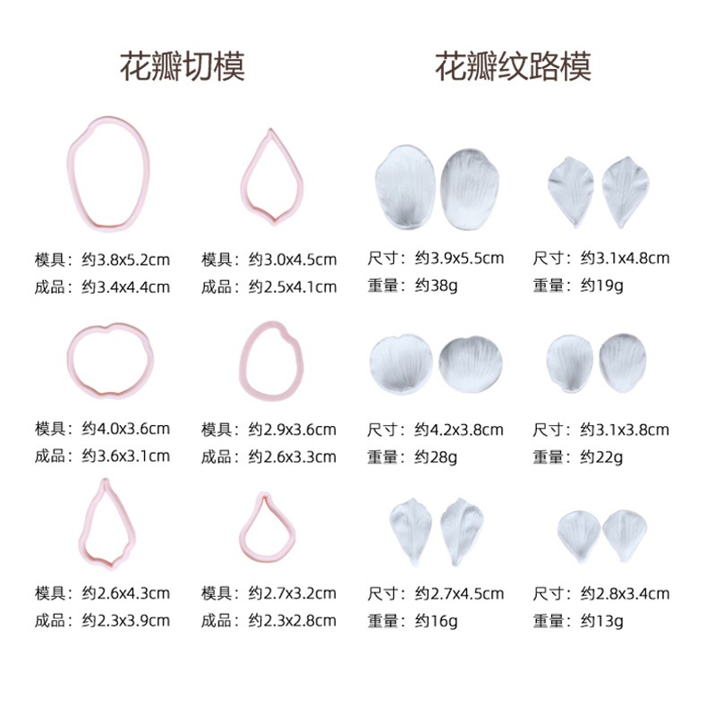 Kalaien Khuôn Silicon Làm Kẹo Đường Hình Cánh Hoa Lá