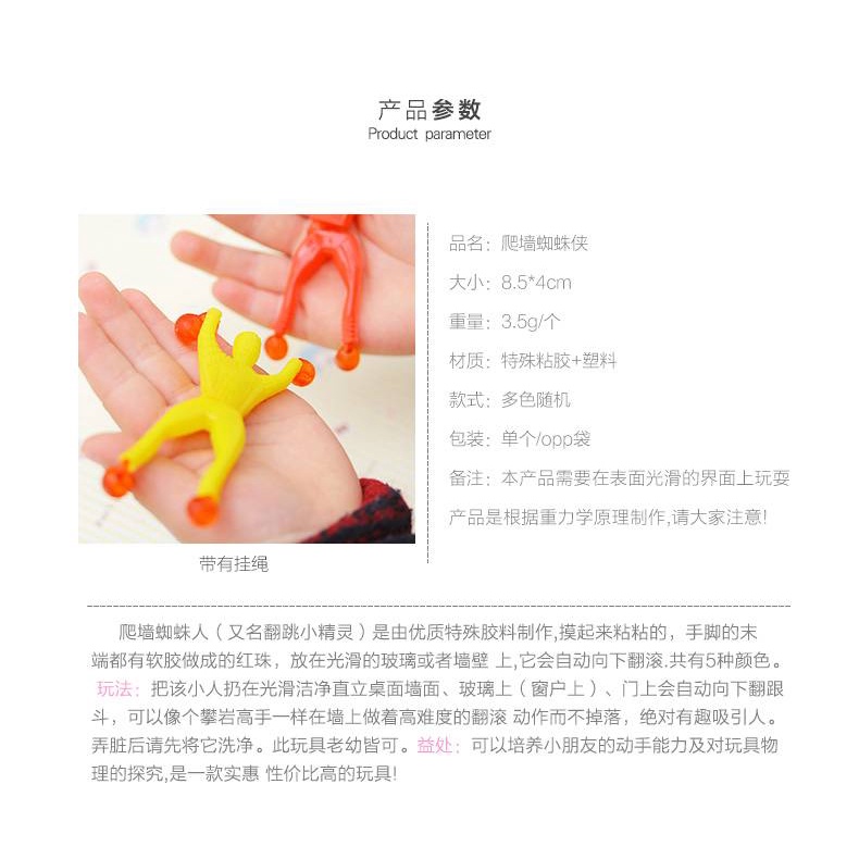 Đồ chơi người nhện dính tường vui nhộn cho bé