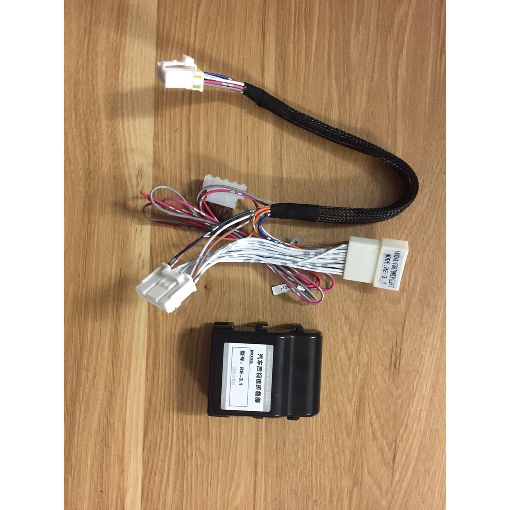 Modul gập gương tự động xe ô tô hãng Laxisi dùng cho mọi loại xe