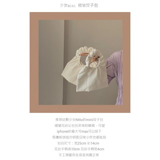 [ORDER TAOBAO] Sẳn Túi mini trơn đám mây vintage