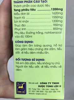 # ĐÁI DẦM UNI