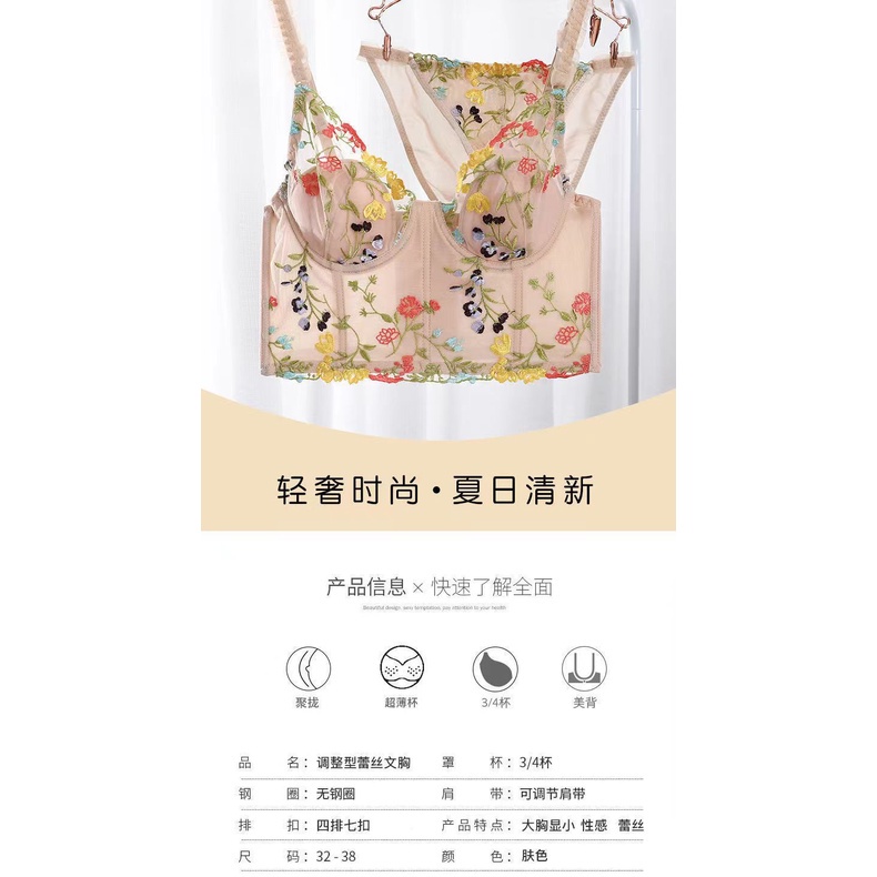 Áo Lót Corset Định Hình Eo Thon