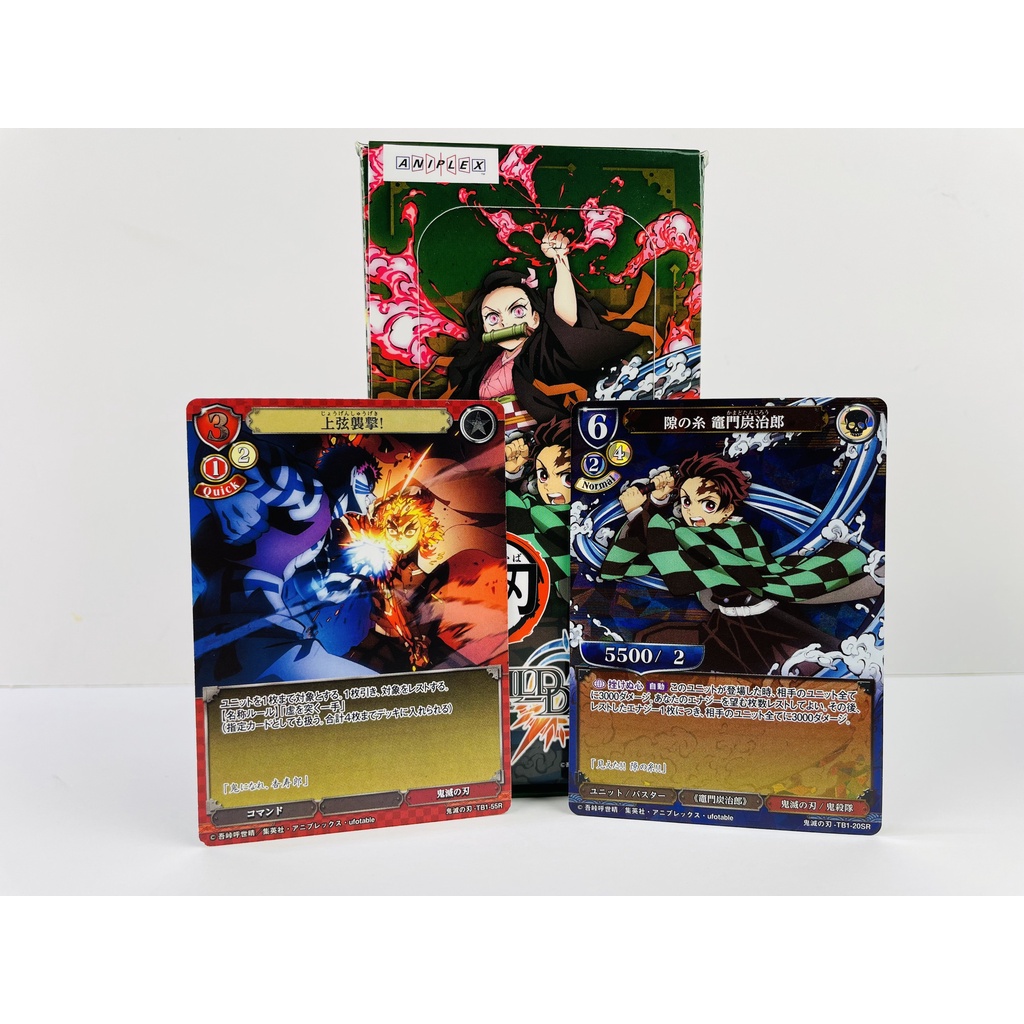 Bộ cờ chiến thuật Build Divide, Bộ mở rộng Kimetsu no Yaiba, Aniplex, SL 1 gói/7 quân cờ ngẫu nhiên