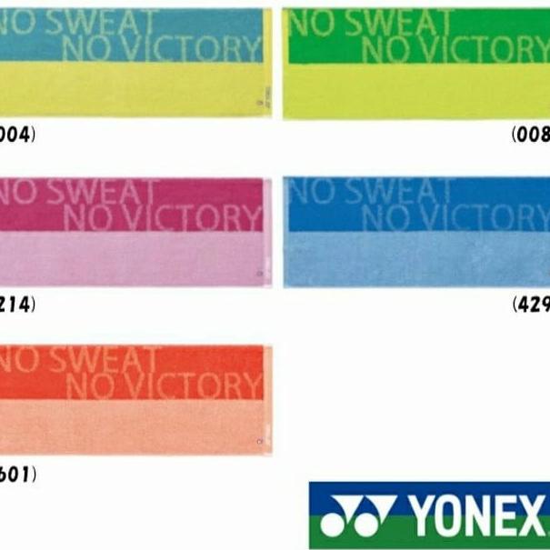 Khăn Lau Chuyên Dụng Khi Chơi Cầu Lông Yonex AC1064 Kiểu Nhật Bản