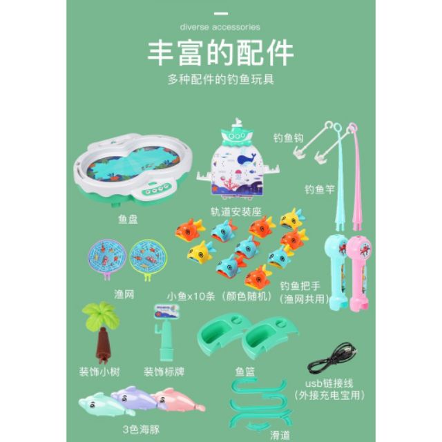 Bộ đồ chơi câu cá 4 chức năng, câu cá du thuyền mới nhất kèm cân toán học