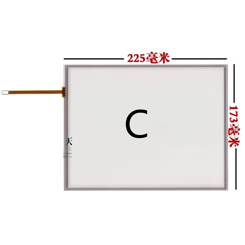Màn Hình Cảm Ứng 10.4 inch Thay Thế AMT9509 AMT 9509 LQ104V1DG52 51 G104SN03 V.1 V.0