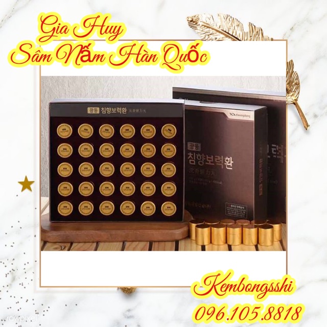 An Cung Ngưu Hoàng Hoàn KWANGDONG Hàn Quốc, Hộp giấy 30 viên