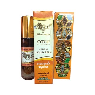 Lốc 12 Chai Dầu Lăn Thảo Dược 26 Vị OTOP