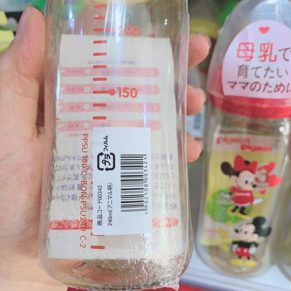 Bình Sữa Pigeon Nội Địa Nhật 160ml và 240 ml nhựa PPSU Cao Cấp