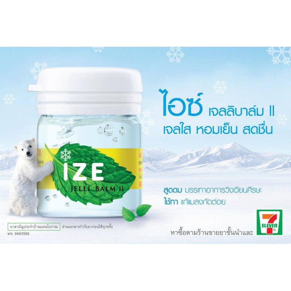 01 Hủ Dầu Gel Bạc Hà IZE JELLI BALM 7gram Thái Lan