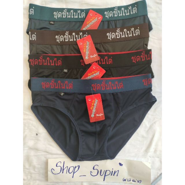 Combo 4 quần lót nam lưng thái