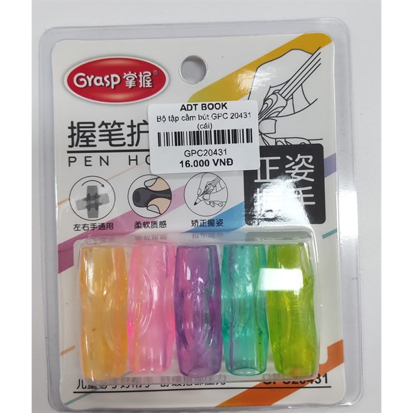 Bộ tập cầm bút GPC 20431