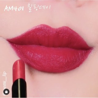 Son Thỏi MAKEHEAL Lipleasure Color Switch - AM401 Chilling Day