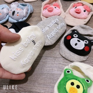Tất sơ sinh hình thú cho trẻ