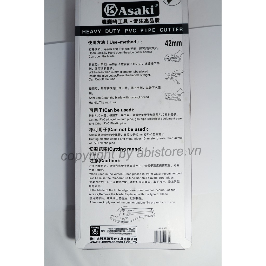 KÉO CẮT ỐNG ASAKI AK0082 42MM, KÌM CẮT ỐNG NHỰA PVC, ỐNG NƯỚC ĐẸP GIÁ RẺ