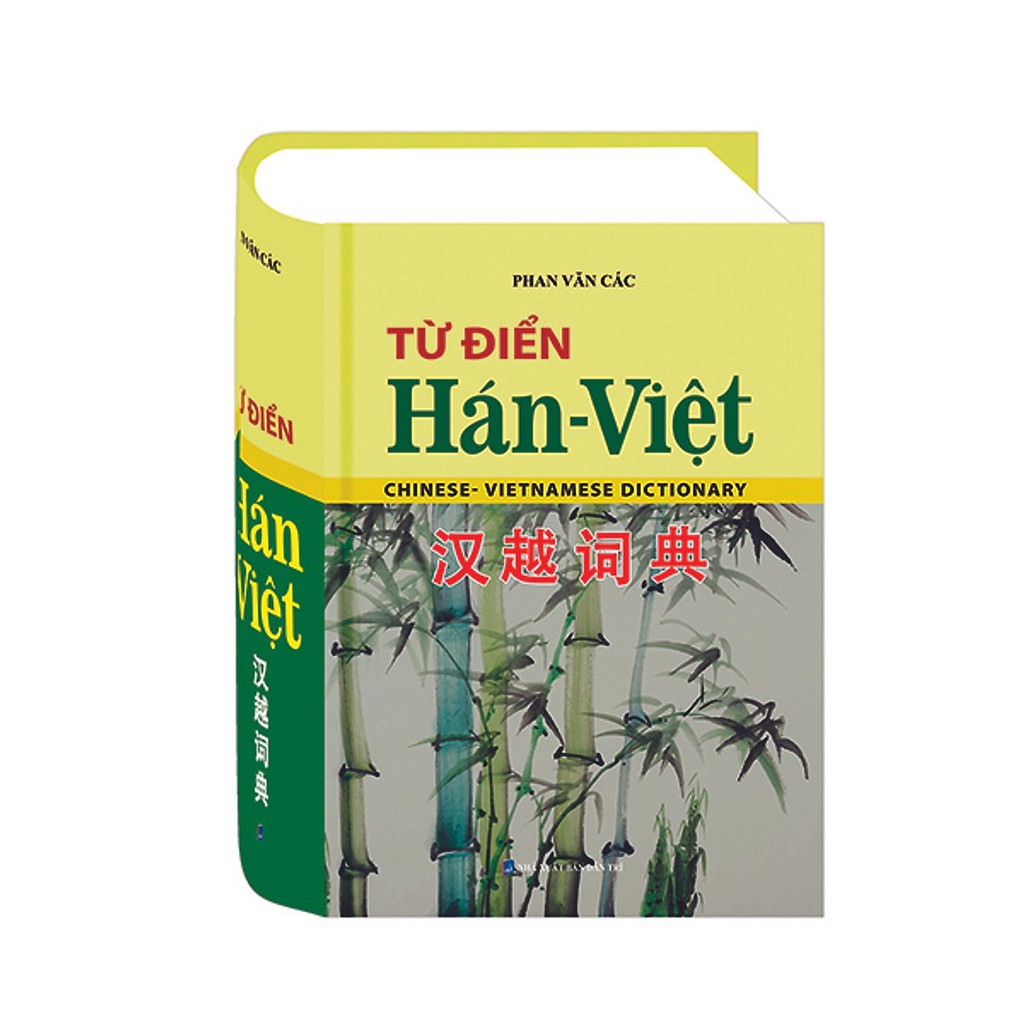 Sách - Từ Điển Hán - Việt (Phan Văn Các)