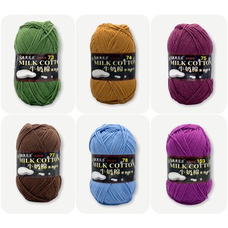 Len milk cotton 1 (41-60)