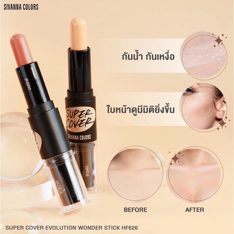 Tạo Khối Bắt Sáng 2 Đầu Sivanna Super Cover Evolution Wonder Stick #HF626