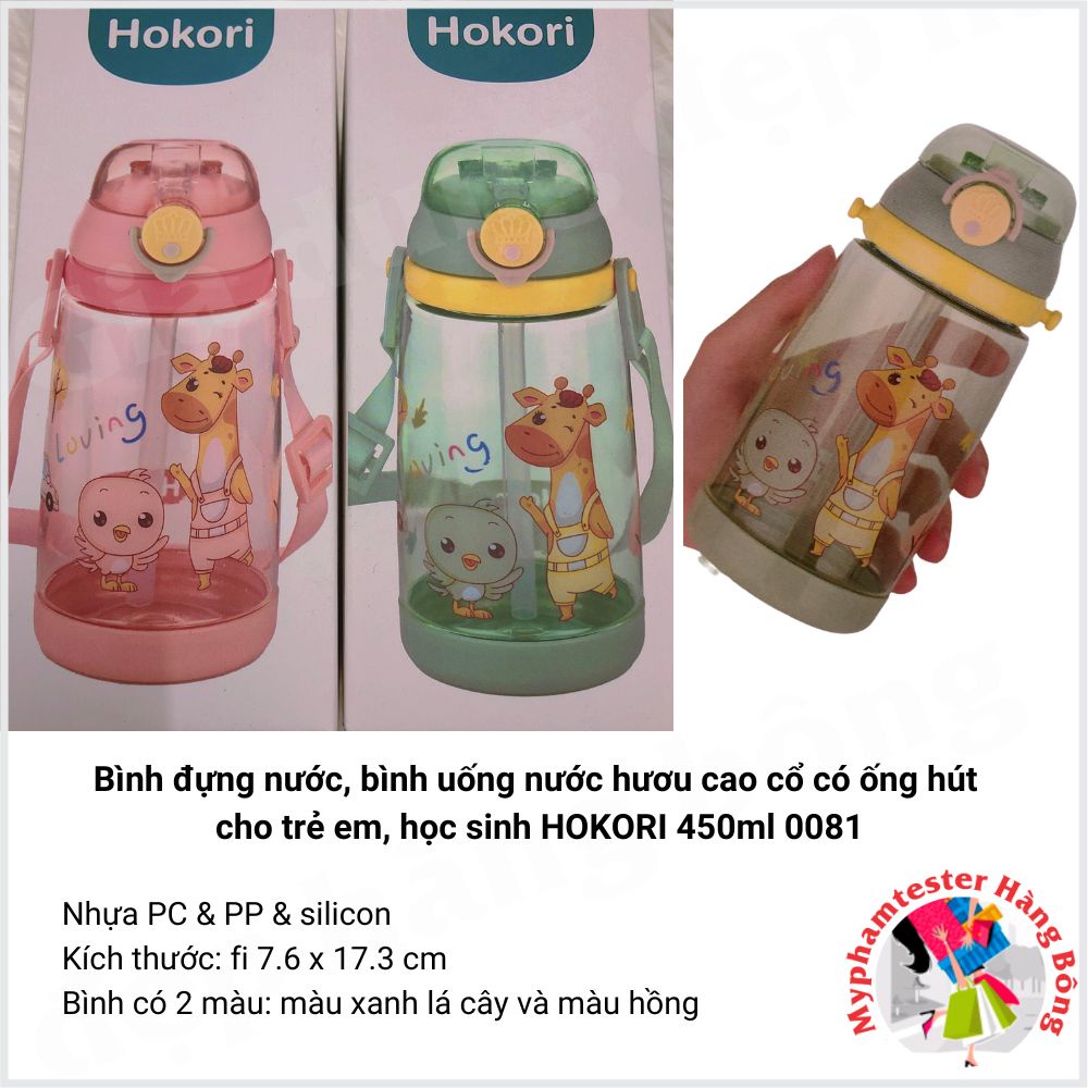 Bình đựng nước, bình uống nước hươu cao cổ có ống hút cho trẻ em, học sinh HOKORI 450ml 0081