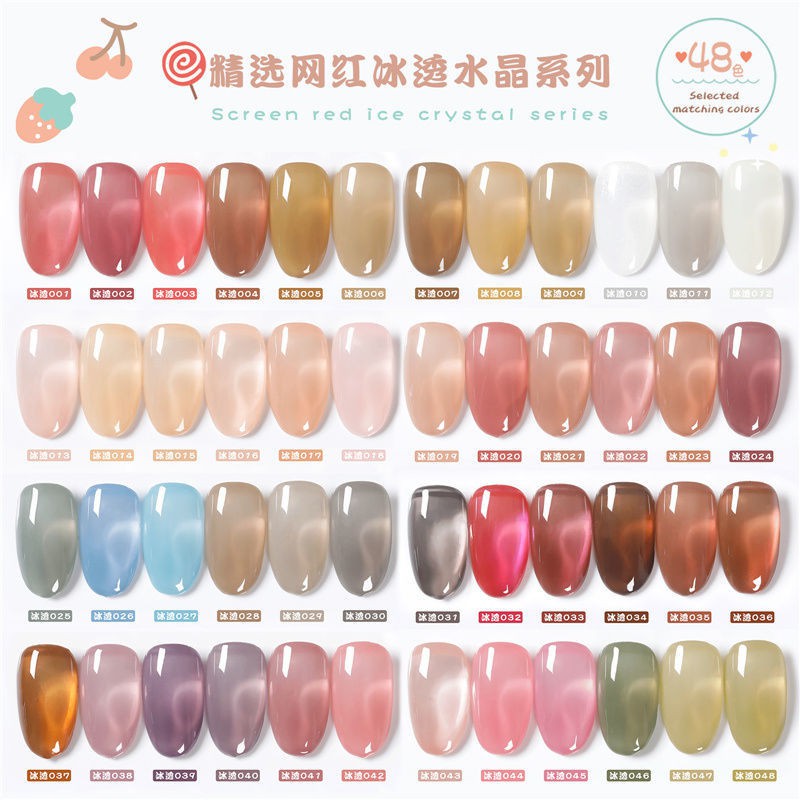 Bản vá móng◆☽Ice Crystal Jade Nail Polish Glue 2021 Cửa hàng nghệ thuật vẽ móng màu mới phổ biến bộ sơn tay nhỏ đ