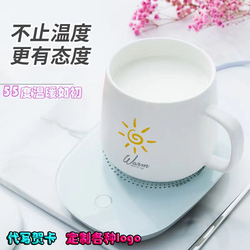 55 Độ cốc điều nhiệt tự động sưởi ấm đế cách nhiệt cốc ấm cốc điều chỉnh nhiệt bình sữa trẻ em ấm hơn văn phòng nhà