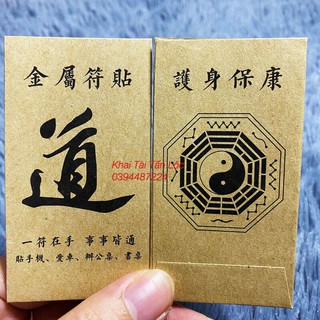 Miếng dán điện thoại bình an