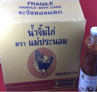 1 thùng sốt chua ngọt con gà Thái Lan (12 chai*980g)