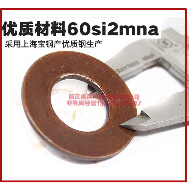 Đĩa Lò Xo Hình Tròn Đường Kính 6 Sang 160 Chuyên Dụng