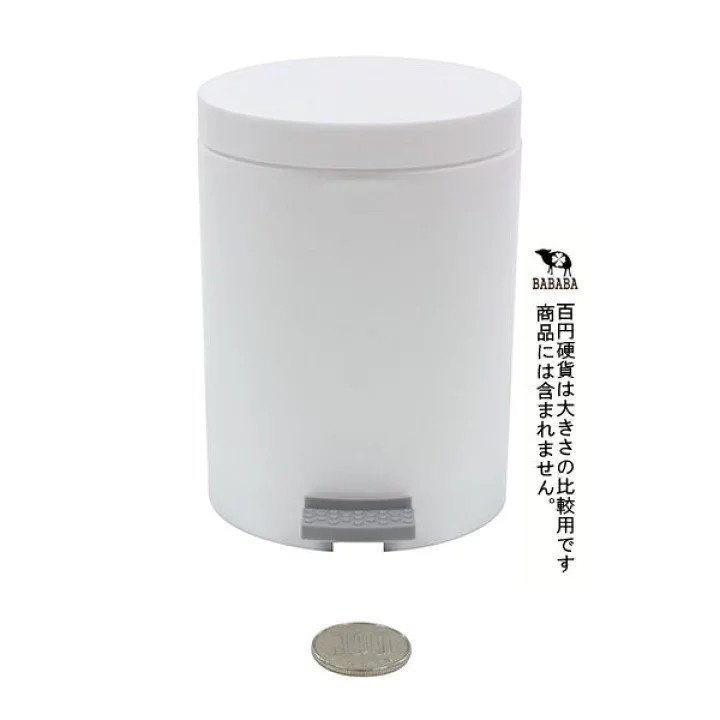 Thùng đựng rác mini nắp bật Echo Nhật Bản 470ml nhựa PP không mùi, dùng gia đình, văn phòng