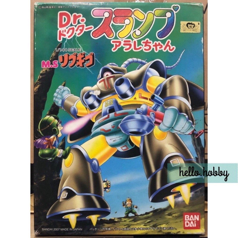 Plamo 1 / 144 Dr.Slump Arale-Chan Ribugigo của Bandai