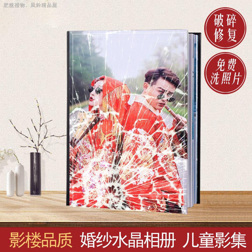 Phim Dán Kính Trong Suốt Dùng Để Làm Album Ảnh Bạch Kim