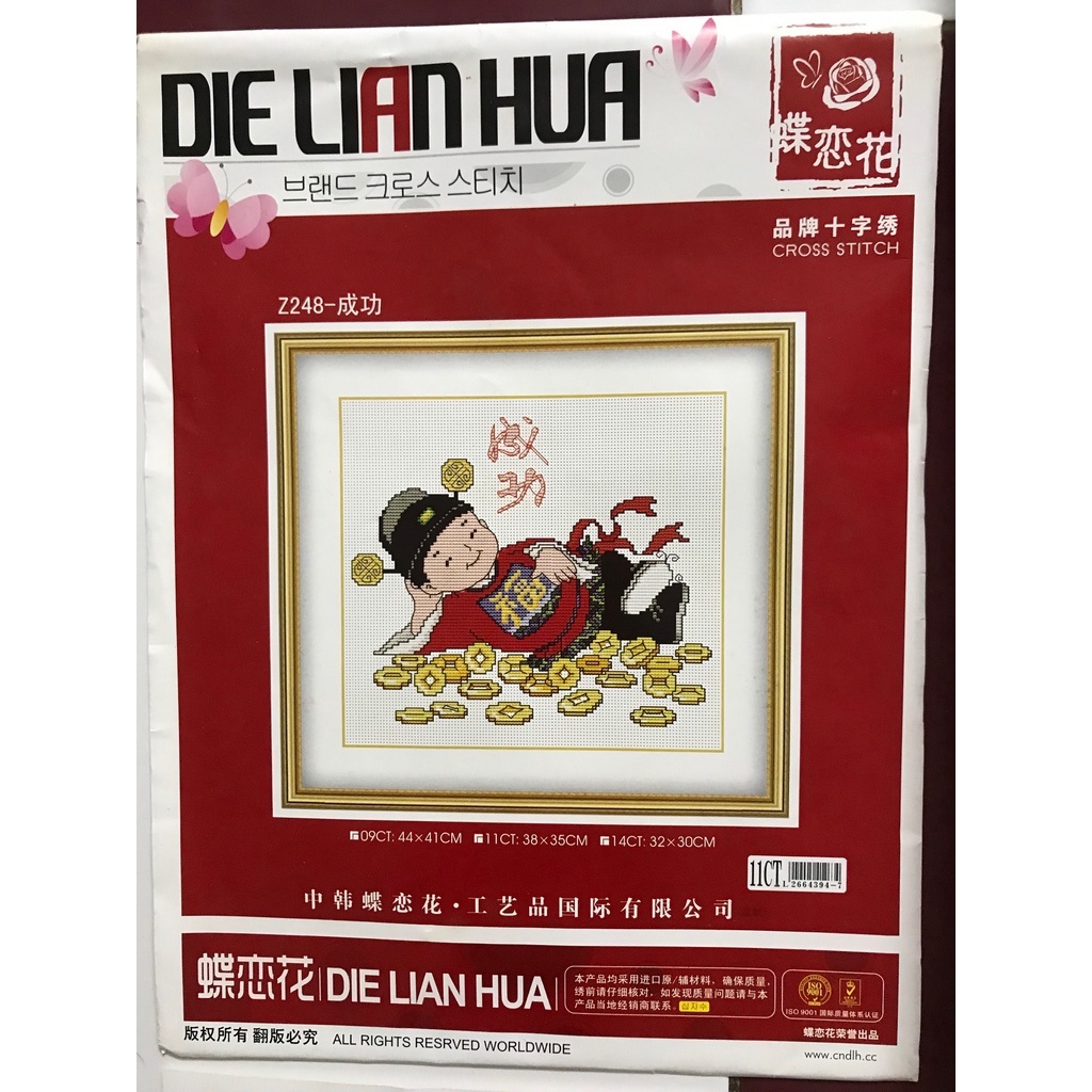 Tranh thêu chữ thập - Bộ 3 tranh thần tài