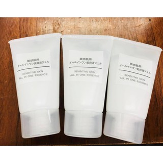 Dưỡng da dành cho da nhạy cảm muji