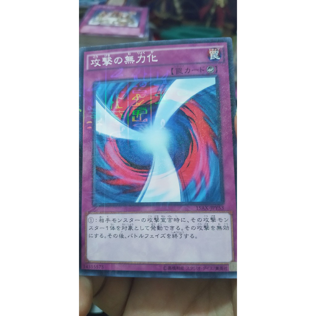 [Thẻ bài Yugioh OCG] Negate Attack